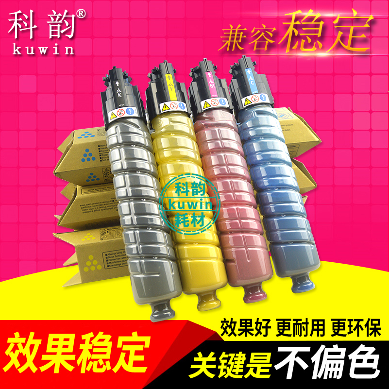 全新碳粉 效果细腻 兼容稳定 打印清晰