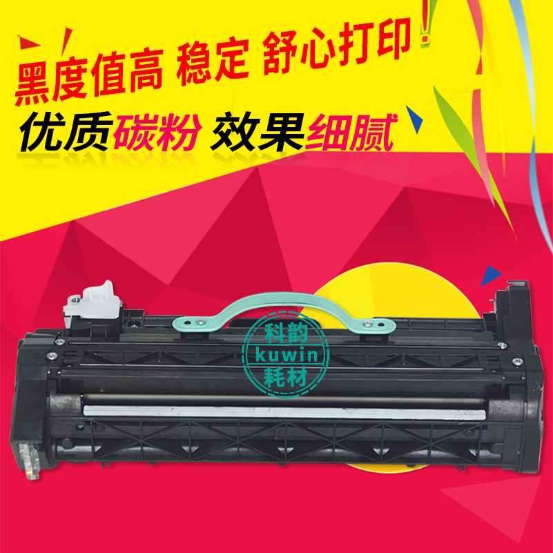 科韵适用三星硒鼓成像装置