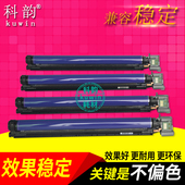 7556 2275感光鼓 3370 7535 4470 7525 3300 7835 3375 科韵适用施乐C2270硒鼓 7970套鼓 5570 7855鼓架 7545