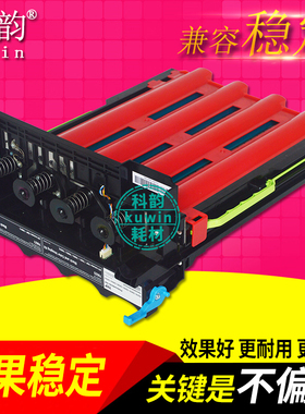 科韵适用利盟CS310硒鼓 CX310 CS410鼓架 CX410 cs510dn感光鼓 黑色和彩色成像组件 显影器 载体仓 碳粉 粉盒