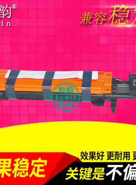科韵适用美能达C4750硒鼓 C4790 C35p C25p鼓架 套鼓组件成像单元 柯美I部件