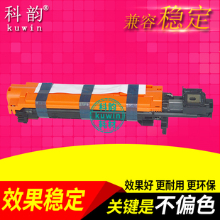 套鼓组件成像单元 科韵适用美能达C4750硒鼓 C25p鼓架 C35p 柯美I部件 C4790
