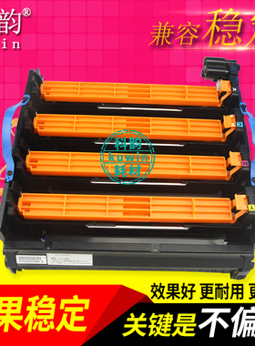 科韵适用OKI C310dn硒鼓C330 C301 C331 C530dn MC361感光鼓 鼓架 C342 C331SDN鼓組件 C511 C531MC561成像鼓