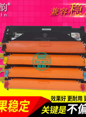 适用施乐DocuPrint C2100 C3210DX C3210FS C2200 C3300 C6280 6180 3290打印机 硒鼓Phaser 6270碳粉盒 墨粉