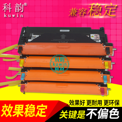 施乐硒鼓PHASER碳粉盒