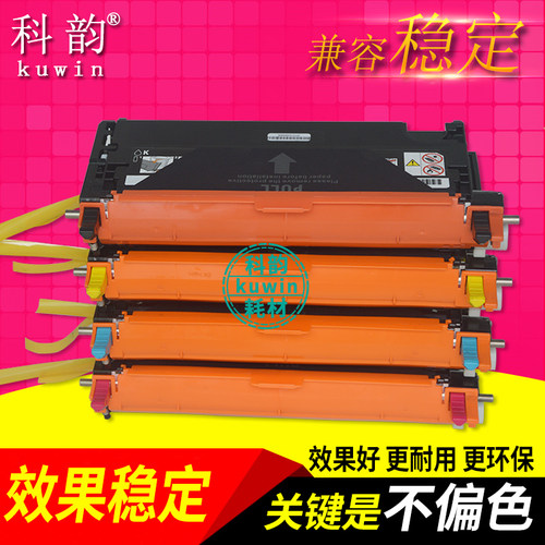 施乐硒鼓PHASER碳粉盒