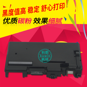 适用三星MLT-309S废粉盒 5510 6510 6610 6612废碳粉瓶 收集器