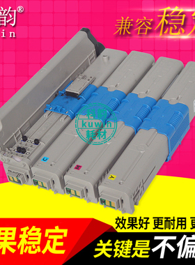 科韵适用 OKI C301粉盒 C301DN C321MC342DN碳粉 C331墨盒 粉仓C332dn MC363dn 打印机墨粉 粉筒 彩粉