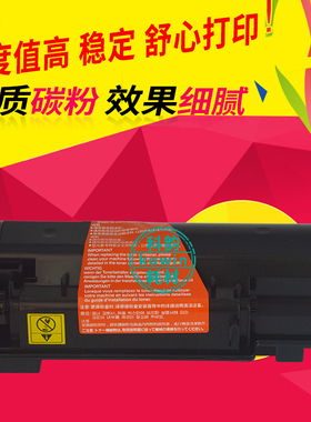 适用京瓷TK-340/341/342/343粉盒 粉仓 FS-2020D 2025D复印机碳粉