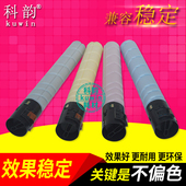 7930墨粉 368 柯美C454e 658 C554 558 216粉盒 C360 C308 科韵适用柯尼卡美能达TN512 280碳粉 C258 220 458