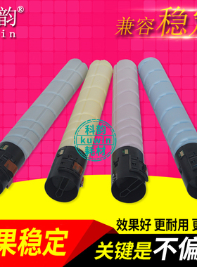 科韵适用柯尼卡美能达TN512/216粉盒 柯美C454e C554 C258 C308 368 558 658 458 7930墨粉 C360 220 280碳粉