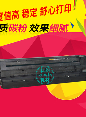 科韵适用理光MP2501硒鼓 MP1813L 1913套鼓 MP 2013L 2001L 2001SP鼓总成 显影器载体仓 鼓架 碳粉盒墨盒粉筒