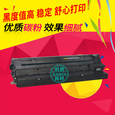 适用硒鼓科韵MP1813L粉盒