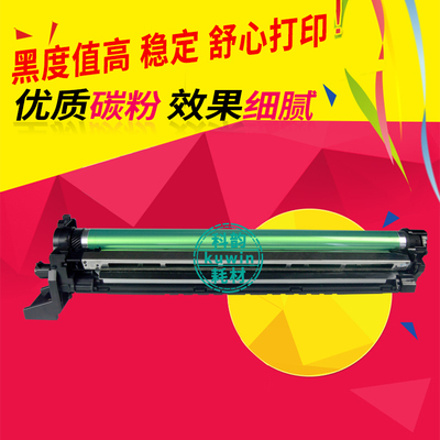 感光鼓科韵硒鼓BIZHUB287