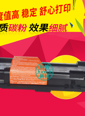 适用京瓷TK-113粉盒FS-720 1016MFP 1116 820 920一体机墨粉 碳粉