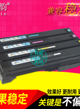 科韵适用佳能NPG-31/Gpr-21粉盒IRC5185 C4080 C4580 C5180碳粉