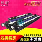 7125 2021感光鼓架 7220 科韵适用施乐C2260硒鼓7120 7123 7225套鼓SC2020 2022四五代IV C2263显影器仓C2265