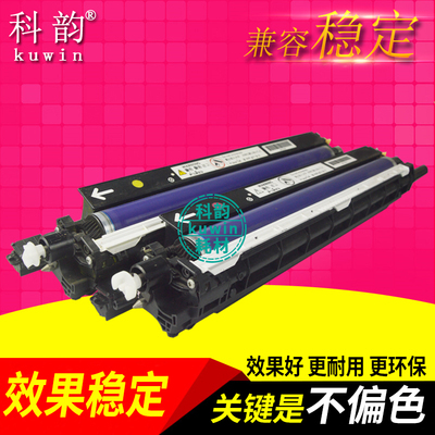 适用套鼓组件感光鼓施乐