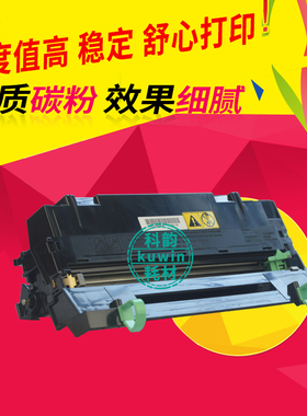 科韵适用 京瓷DK170鼓组件TK173套鼓 FS1320d FS1370 1130 硒鼓 M2035dn M2535dn P2135D P2135DN 打印机鼓架