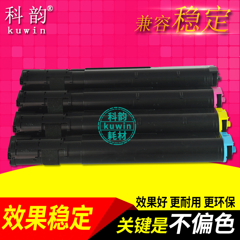 适用富士施乐粉盒打印机碳粉