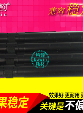 科韵适用 富士施乐DocuPrint C3055粉盒 C3050 打印机彩色 墨盒 碳粉 墨粉 硒鼓