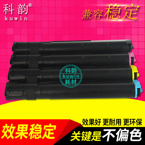 适用富士施乐粉盒打印机碳粉