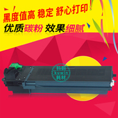 4020D 4821 3020D墨粉 3818s 4018 M180 M210 科韵适用 3821d C碳粉 夏普AR 4818S 4021墨盒 ar022st 021粉盒