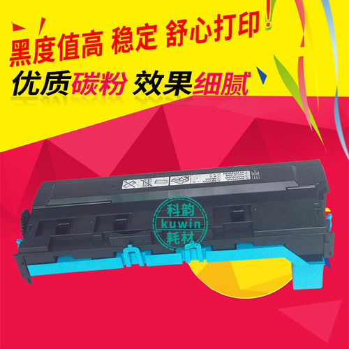 适用兼容科韵完美废粉盒适合