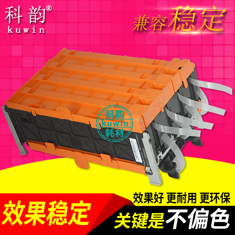 适用施乐c1110b硒鼓感光鼓