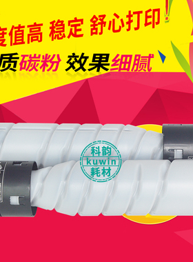 科韵适用柯尼卡美能达184粉盒6180碳粉 bizhub 205i墨盒206 195 226 246 266 7818 TN119 117柯美215墨粉185e