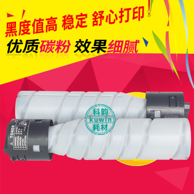 科韵适用柯尼卡美能达184粉盒6180碳粉 bizhub 205i墨盒206 195 226 246 266 7818 TN119 117柯美215墨粉185e