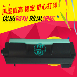 科韵适用三星309粉盒 MLT-D309S墨粉 ML-5510ND ML-6510ND碳粉