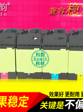 科韵适用联想LT231粉盒CS2310N CS3310DN CS2310DN彩色碳粉 墨盒