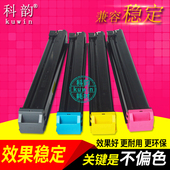 2614 2314 3611碳粉 3114 3116 2616 3111 科韵适合夏普MX 2010 2338墨粉 2310粉盒 3112 2018nc 2318uc 2311
