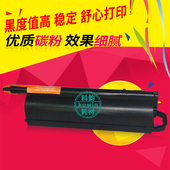 8500 GP605碳粉 105粉盒GPR 科韵适用佳能iR7200 NPG 墨粉