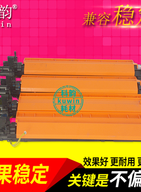 科韵适用 柯尼卡美能达DV311显影仓 柯美C360 C280 C220 C7722 C7728 震旦ADC288 368载体仓 硒鼓鼓架 碳粉盒