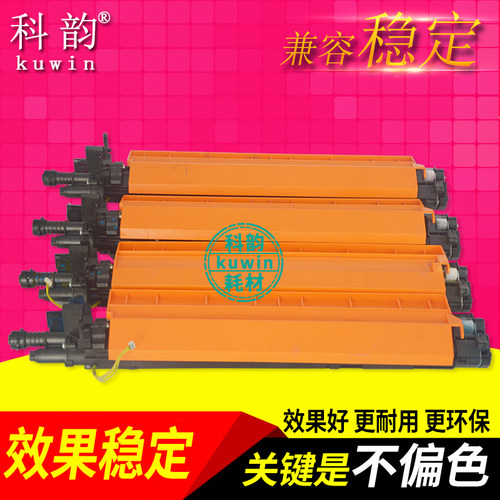 全新碳粉 效果稳定 打印清晰 兼容环保