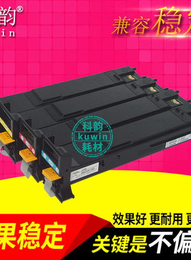 科韵适用美能达C4650粉盒 C4600 C4690 C4695 C20 墨粉 碳粉 彩粉