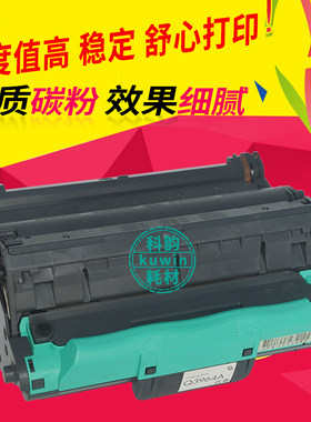 适用惠普硒鼓鼓架感光鼓粉盒
