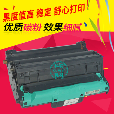 适用惠普硒鼓鼓架感光鼓粉盒