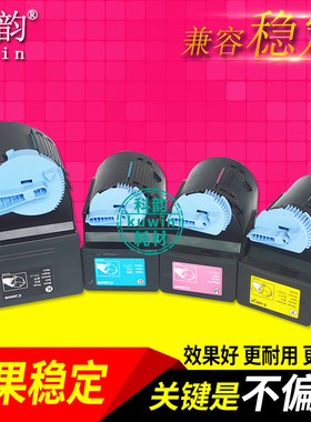 适用佳能NPG-35粉盒irc2550/C2880/c3380/3580/3080i 碳粉彩粉