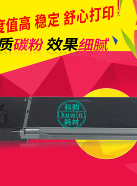 适用夏普MX-235 236 237 238ct粉盒AR-2308N 2008L 2035D 1808S 202 M2028 2308碳粉2048 2348 2648 3148墨盒
