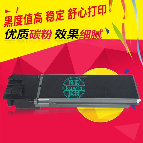 适用夏普MX-235 236 237 238ct粉盒AR-2308N 2008L 2035D 1808S 202 M2028 2308碳粉2048 2348 2648 3148墨盒