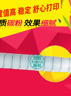 科韵适用理光MP1350粉盒1100 9000 1305A碳粉 1356EX Pro1107 1157 906 907墨粉 1357复印机粉筒仓