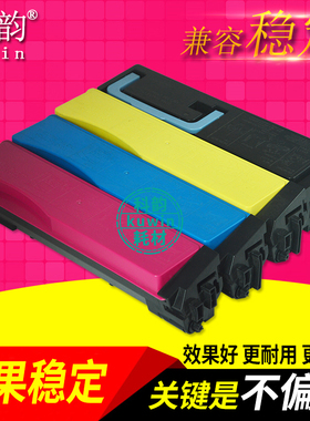 科韵适用 京瓷TK-563粉盒 FS-C5350DN C5300碳粉 TK560 562 564硒鼓 彩粉 墨盒 彩色打印机墨粉