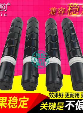 科韵适用佳能CRG-034墨粉MF810Cdn 820C C1225粉盒 墨盒 大容量墨粉CRG034复印机碳粉 墨粉筒