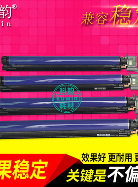 适用富士施乐套鼓硒鼓22005000