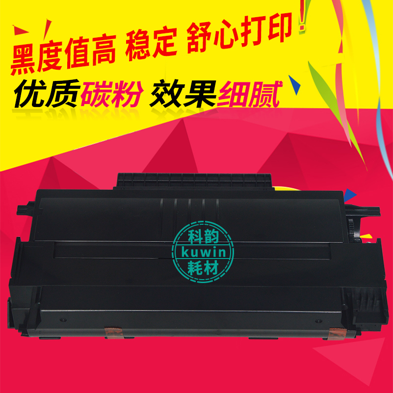 适用理光硒鼓传真机墨盒