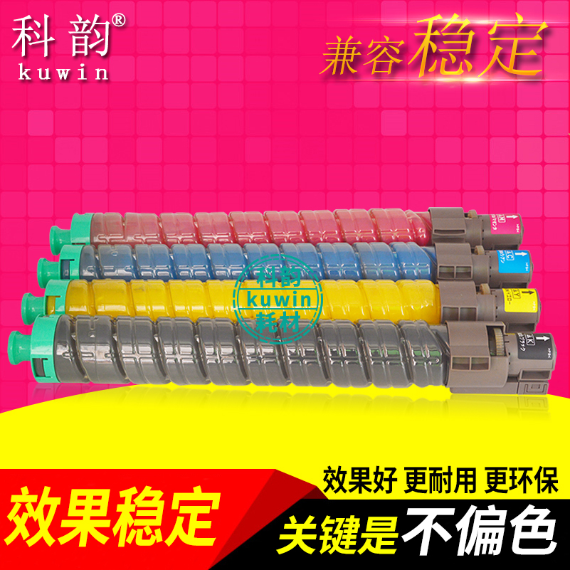 全新碳粉 效果细腻 稳定输出 打印清晰