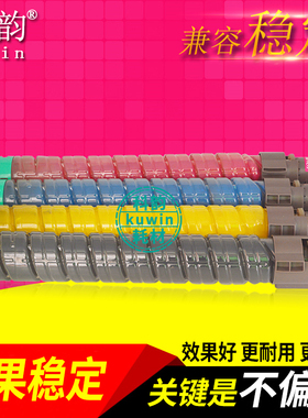 科韵适用理光SPC830粉盒 Afico SP C840DN C841DN C830DN C831DN 碳粉 spc840 spc841彩色复印机墨粉 彩粉筒